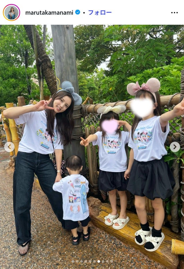 丸高愛実Instagramより