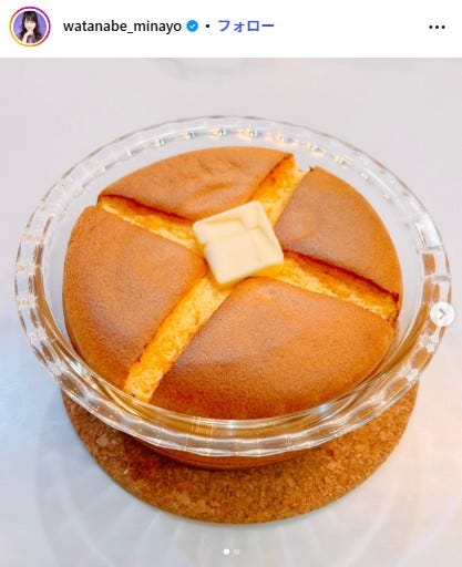 渡辺美奈代Instagramより