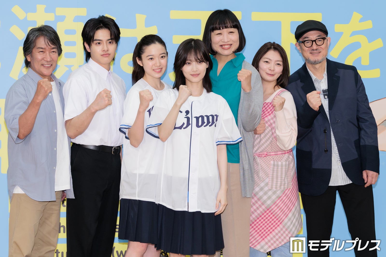 天宮良、ISSEI、藤野涼子、山下美月、山崎静代、田畑智子、G2（C）モデルプレス