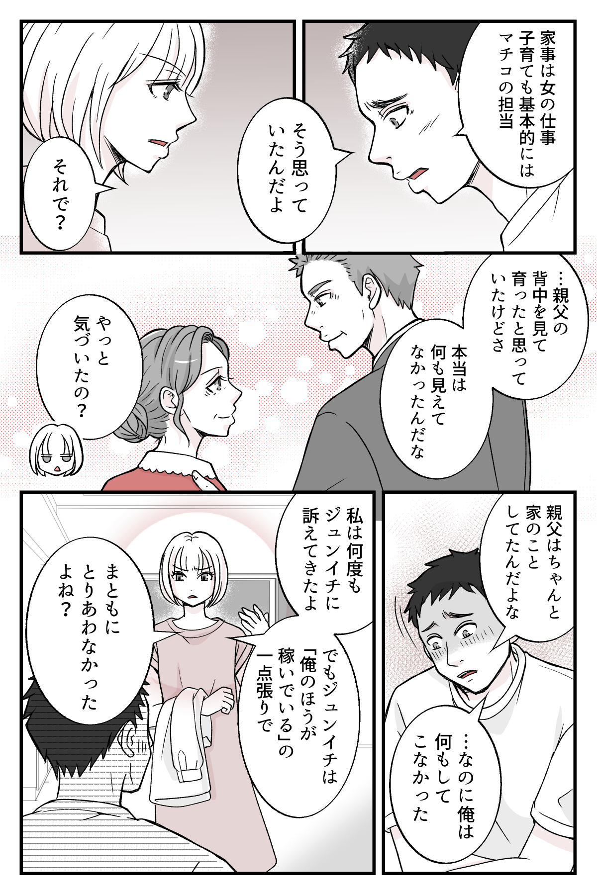 teisyukanpakuna_5_2