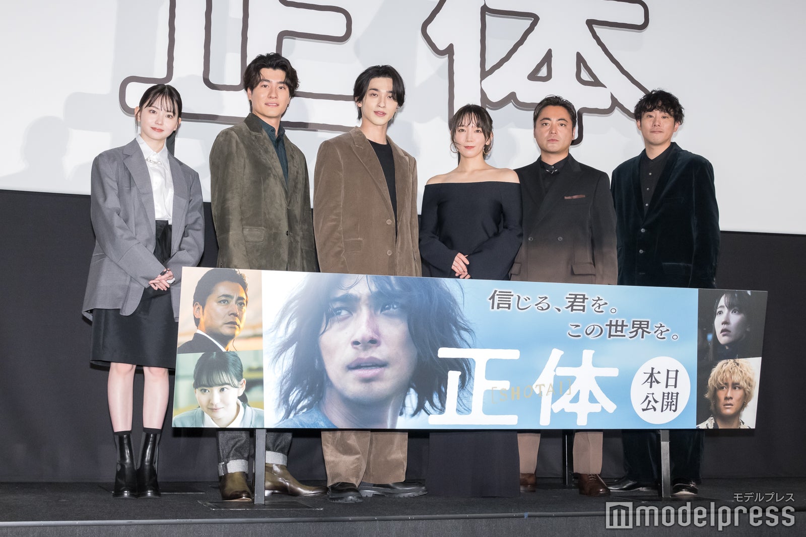 山田杏奈、森本慎太郎、横浜流星、吉岡里帆、山田孝之、藤井道人監督（C）モデルプレス