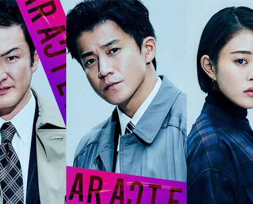 小栗旬・高畑充希ら、菅田将暉主演「キャラクター」出演決定 本編映像も解禁