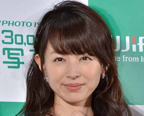 平井理央、学生時代の写真公開で赤面