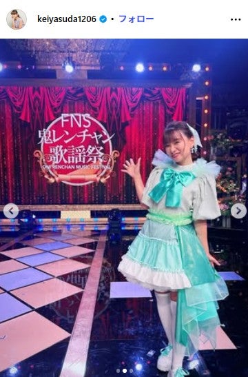 保田圭 Instagramより