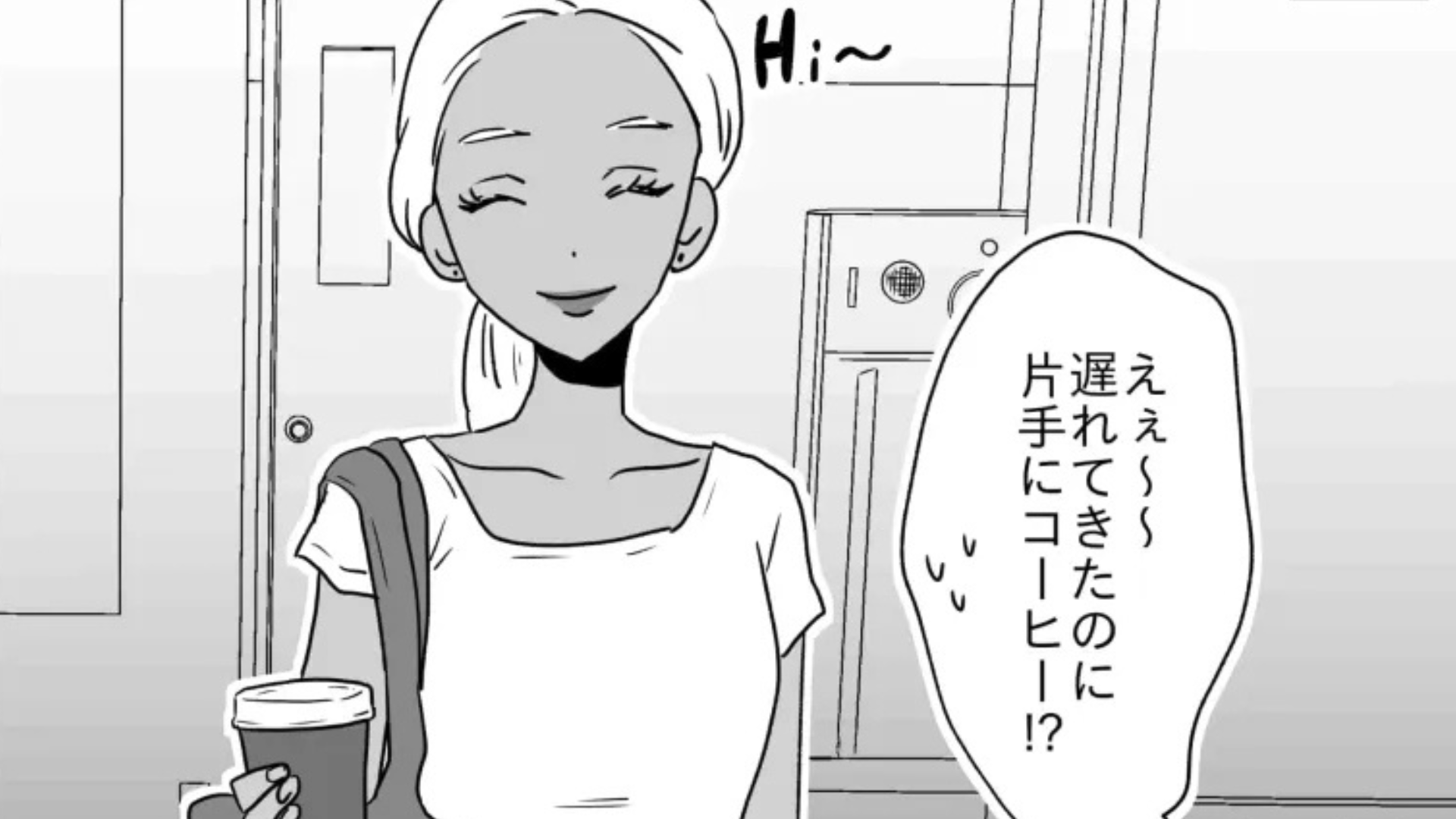 海外留学中の主人公...クラスメートが【衝撃行動】連発でドン引き！？