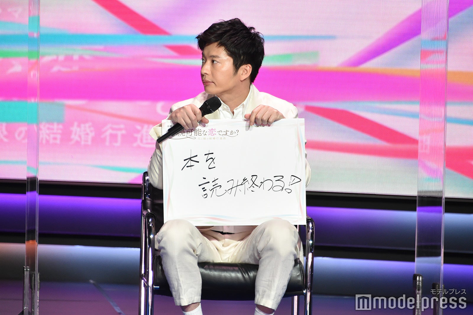 田中圭（C）モデルプレス