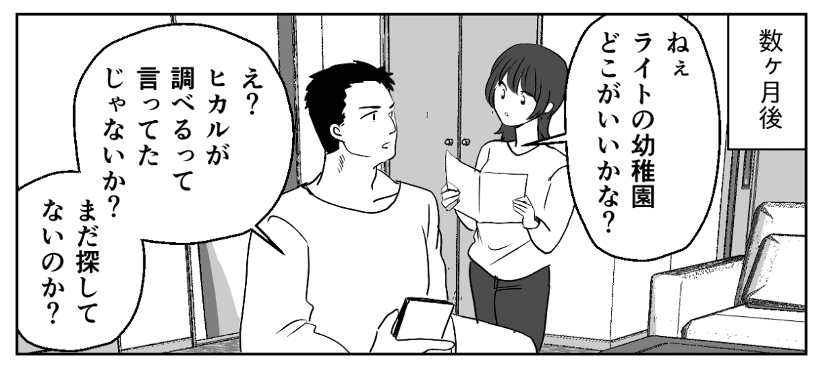6−1−1