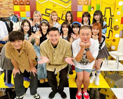 ME:I、変装で“楽屋なりすまし”挑戦 緊急事態発生で予想外の事態に