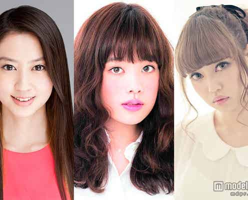 筧美和子、河北麻友子、中村里砂ら豪華ゲストが集結 ファッション&メイク術を伝授