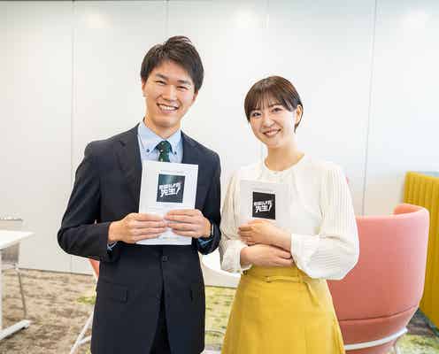 ABCテレビ新人アナ、生田絵梨花主演「素晴らしき哉、先生!」出演決定 アナウンサーデビューより先にドラマデビュー