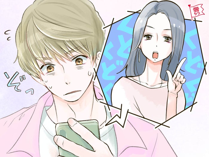 なんか怖い 男子が年上女子に苦手意識を持ったline モデルプレス