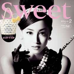 『sweet』2月号（宝島社）／(C)BeeTV