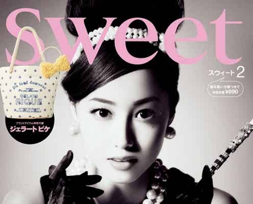 沢尻エリカ、女優復帰作で「sweet」と完全コラボ 可憐な4変化披露