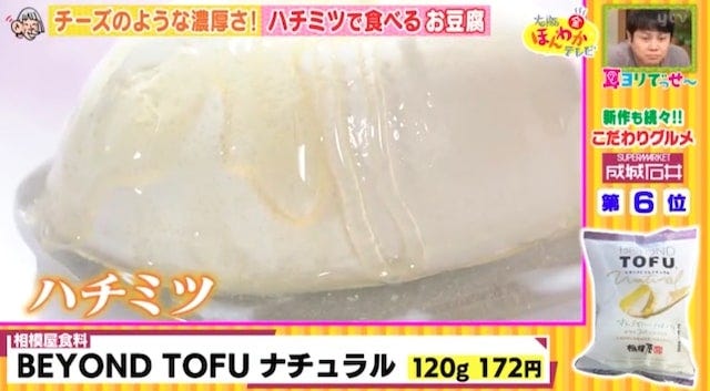 【成城石井】新商品続々♡