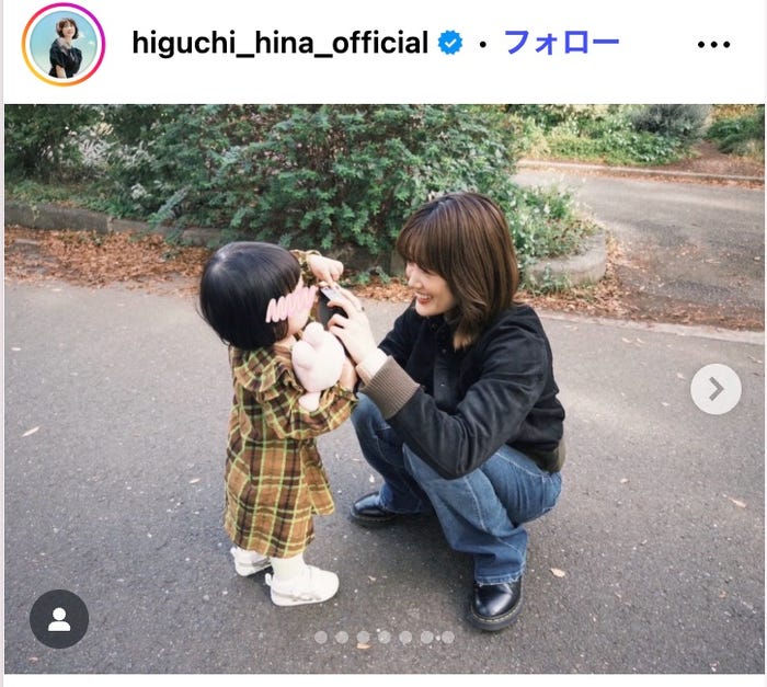 樋口日奈Instagramより