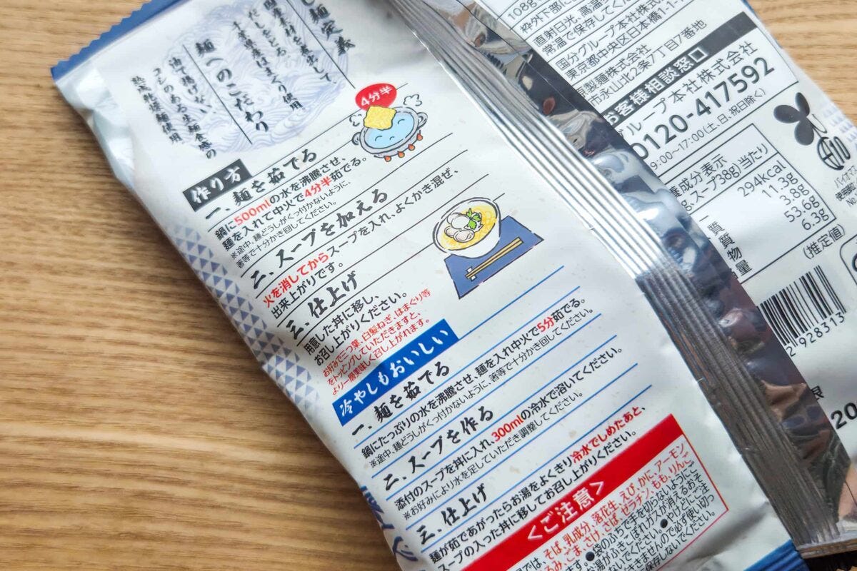 tabete