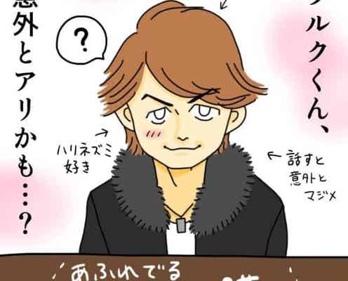 【漫画】/スパルタ恋活日記#46