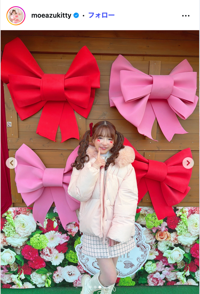 もえのあずきInstagramより