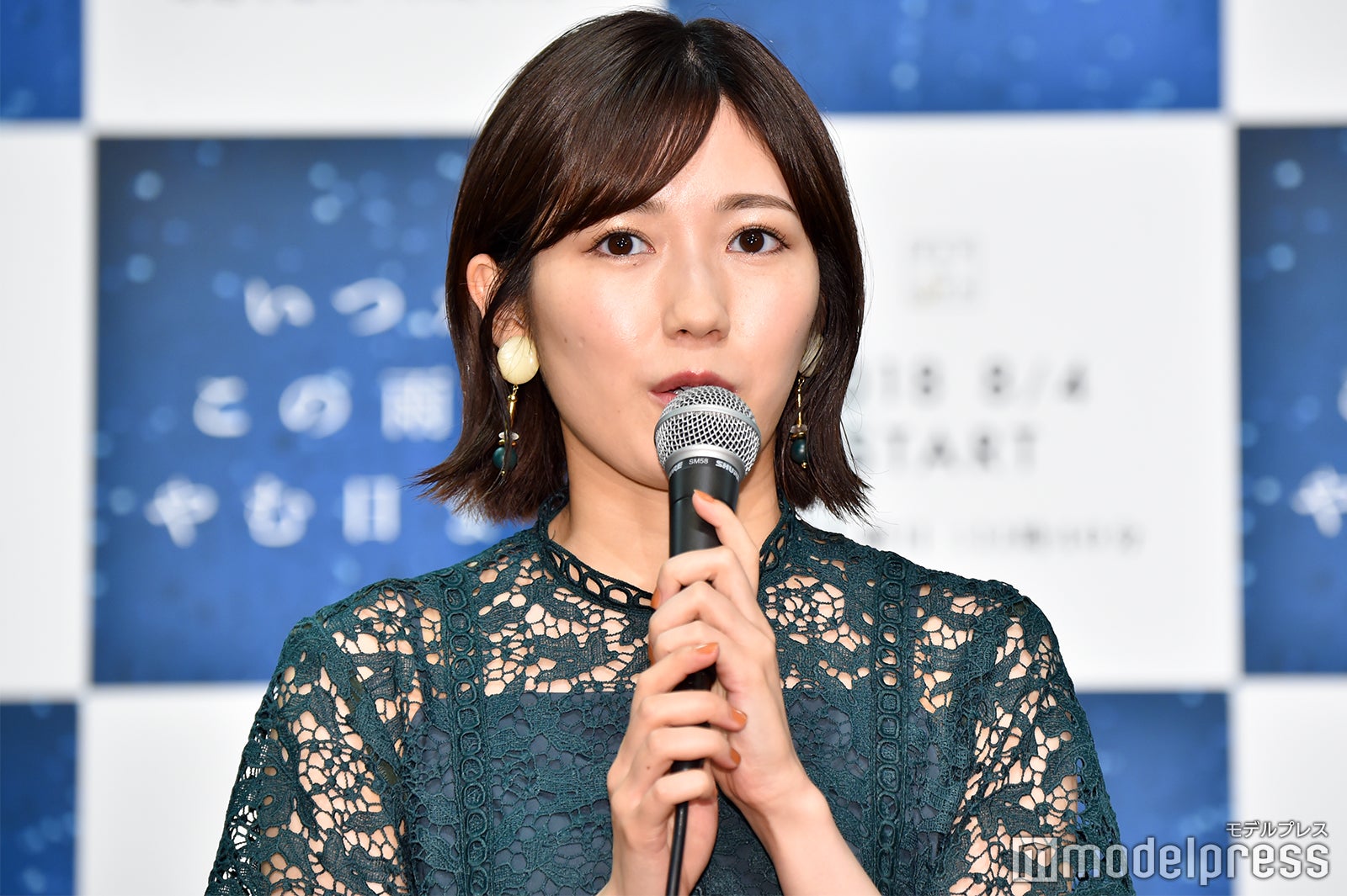 渡辺麻友 （C）モデルプレス