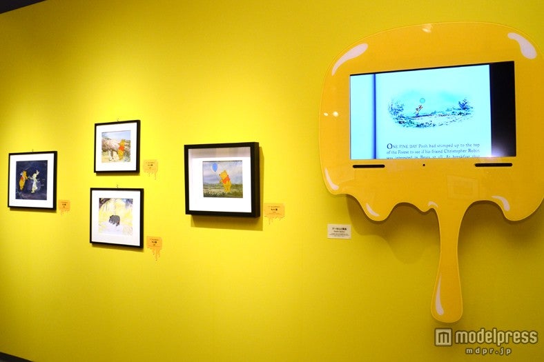 「くまのプーさん展 WINNIE THE POOH EXHIBITION」（C）Disney