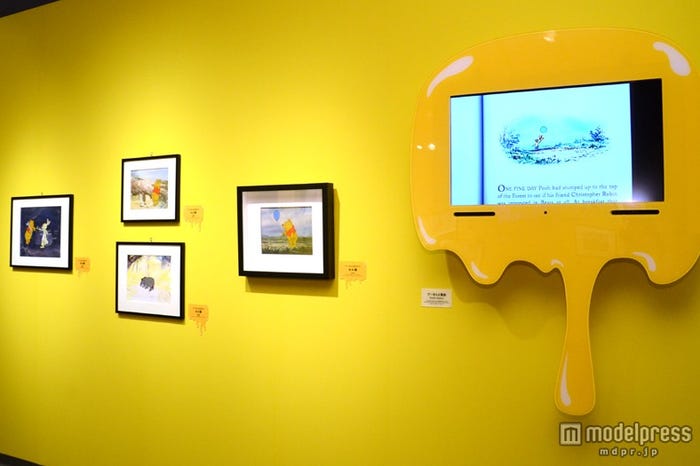 「くまのプーさん展 WINNIE THE POOH EXHIBITION」(C)Disney