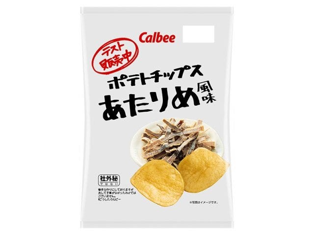 ローソンのテスト販売のカルビー　ポテトチップス　あたりめ風味　57g