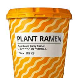 プラントラーメン（カレー味）  ¥250／画像提供：イケア・ジャパン