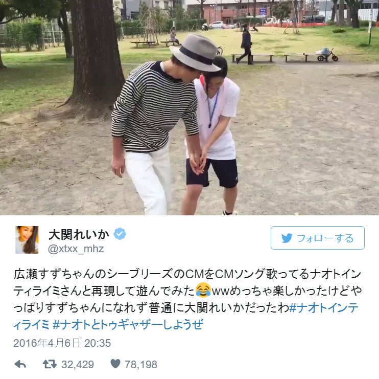 広瀬すずのCM「再現して遊んでみた」動画が話題 すず本人も興奮「やばーー！」