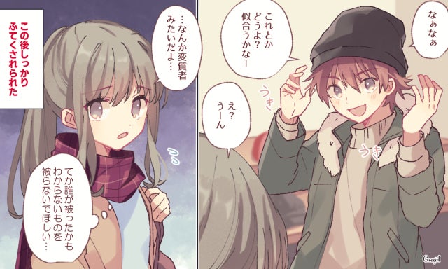 これは絶対言っちゃダメ 彼氏がブチギレた理由top6 第2位 Googirlアンケート調査 モデルプレス