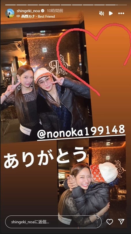 進撃のノア Instagramより