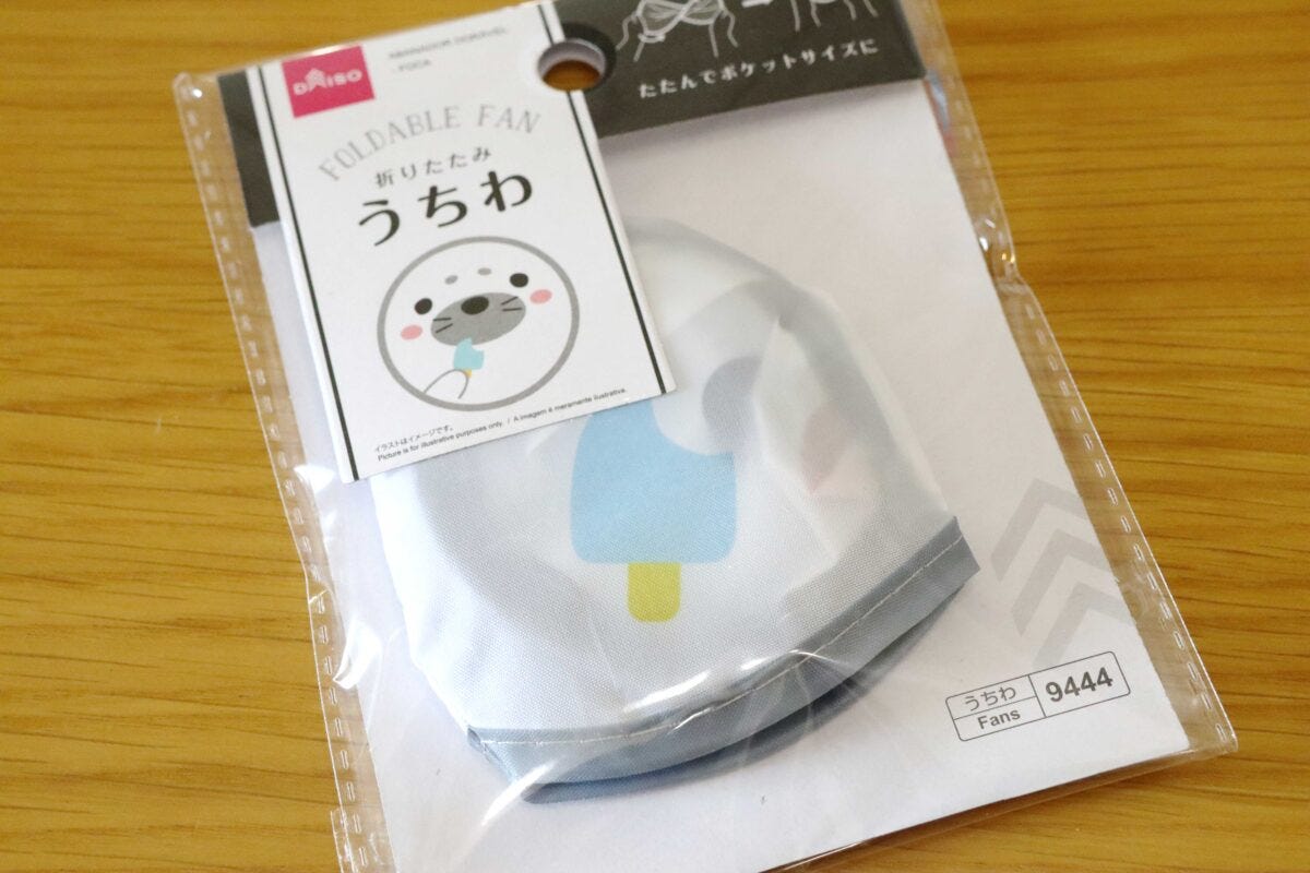 ダイソーうちわ