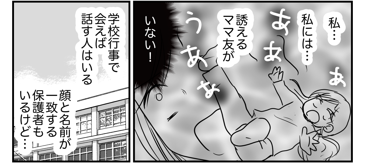 1-2_3