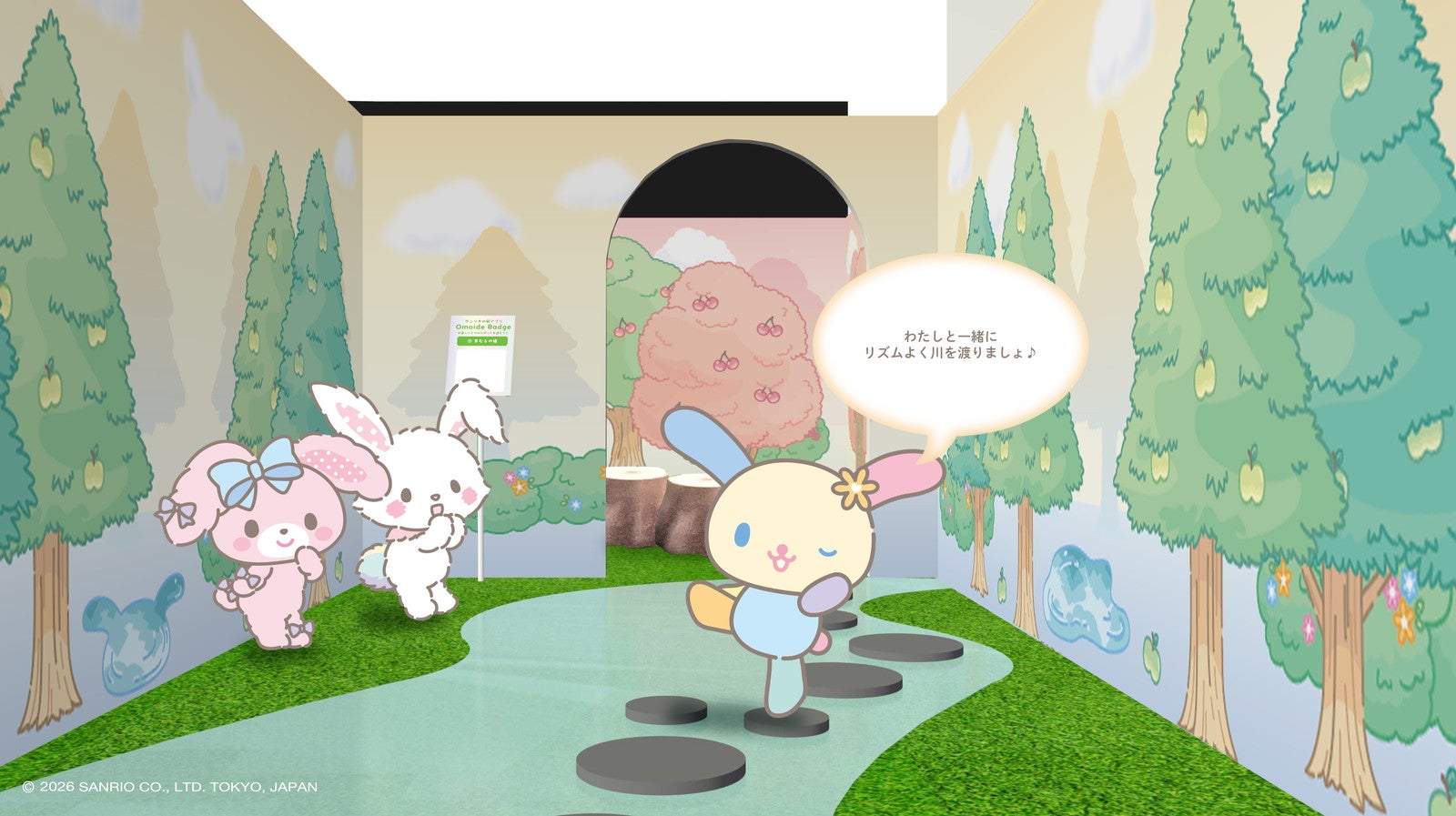 チアリステイルズと一緒にいっぽ展（C）2026 SANRIO CO.,LTD. 著作 株式会社サンリオ