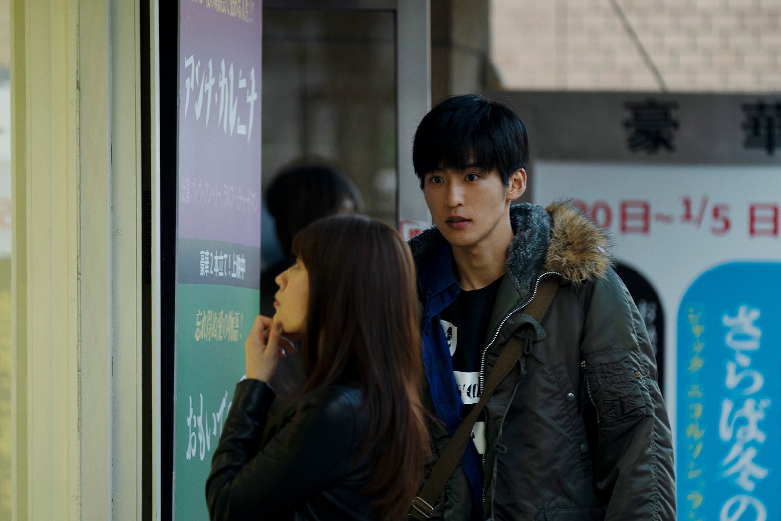 有村架純、目黒蓮（C）2022「月の満ち欠け」製作委員会