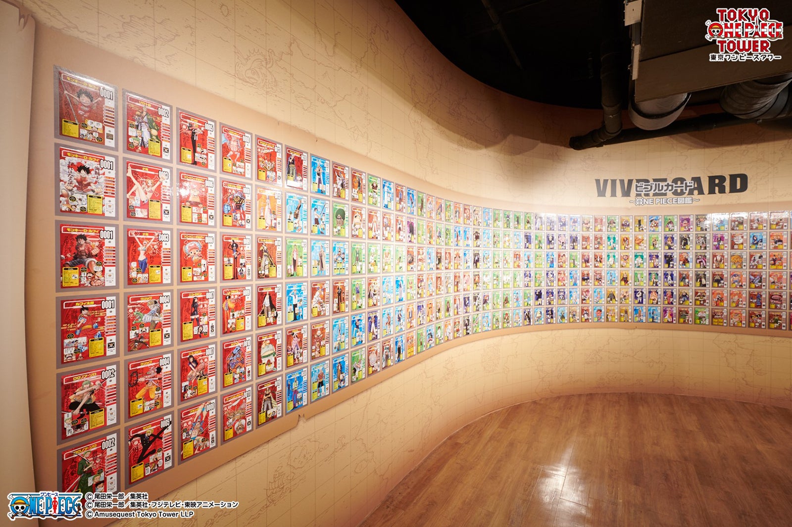 ビブルカードの展示／画像提供：東京ワンピースタワー