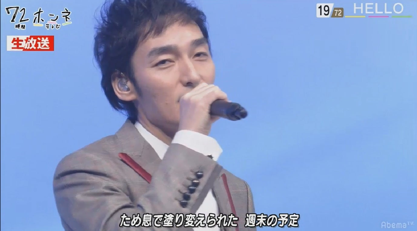 セットリスト 稲垣 草なぎ 香取ノンストップで72曲メドレー 72時間ホンネテレビ グランドフィナーレ モデルプレス セットリスト 稲垣 草なぎ 香取ノンストップで72曲メドレー 72時間ホンネテレビ グランドフィナーレ モデルプレス