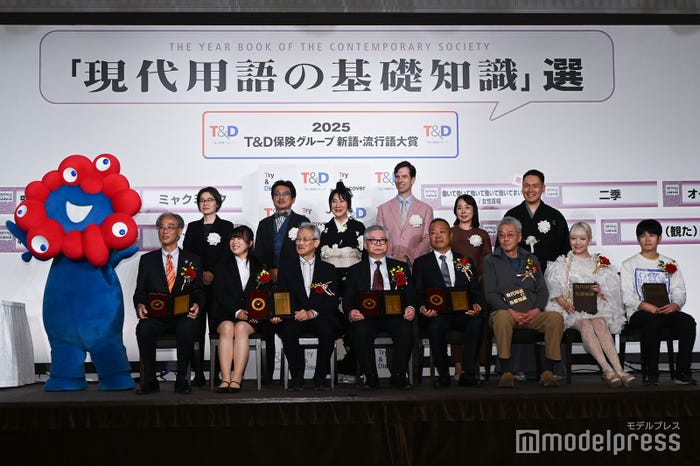 (C)モデルプレス