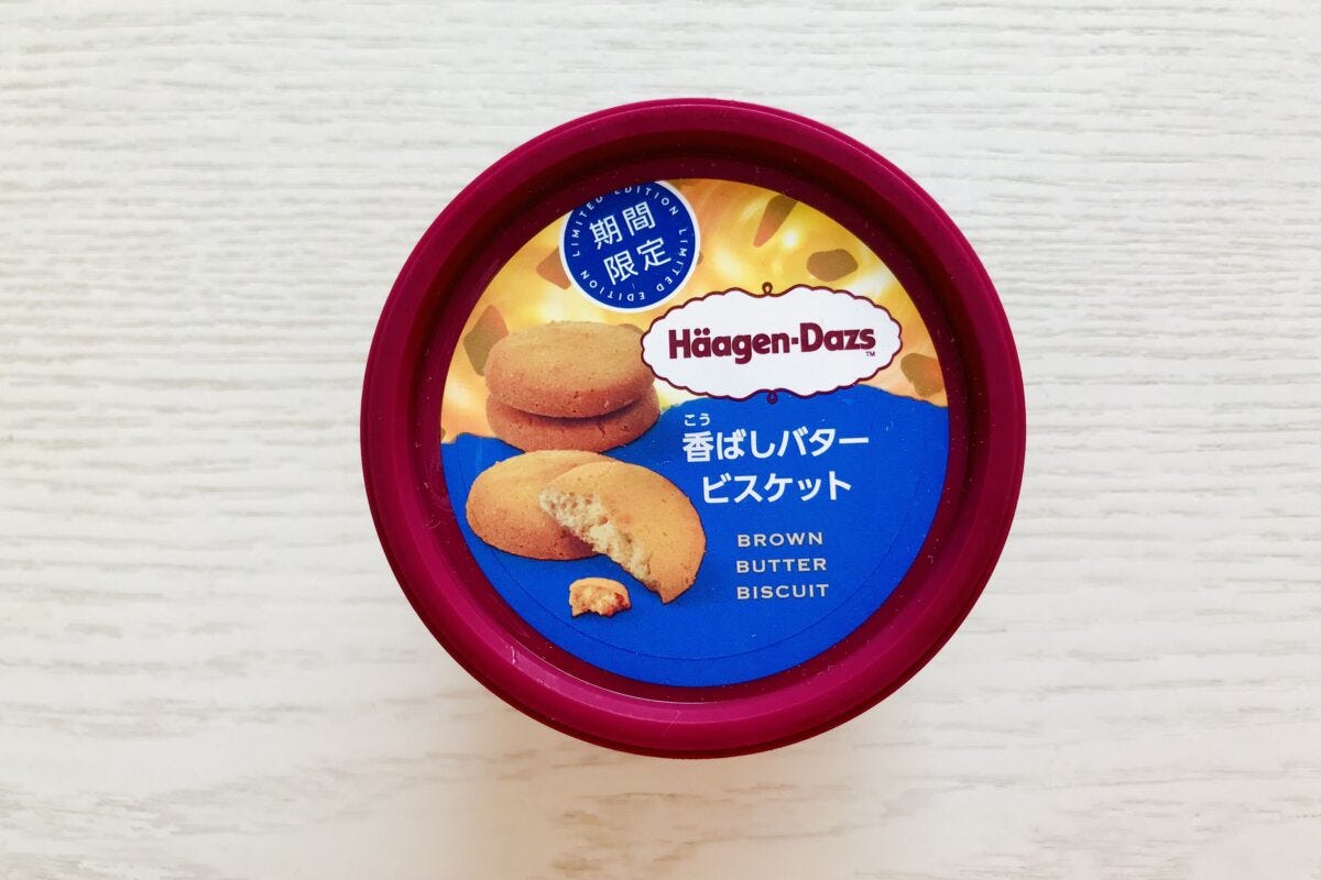 ハーゲンダッツ