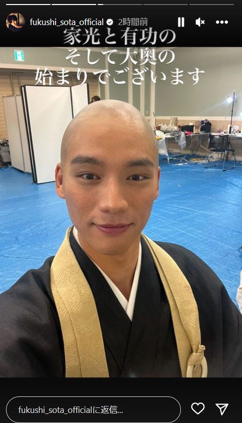 福士蒼汰Instagramストーリーズより