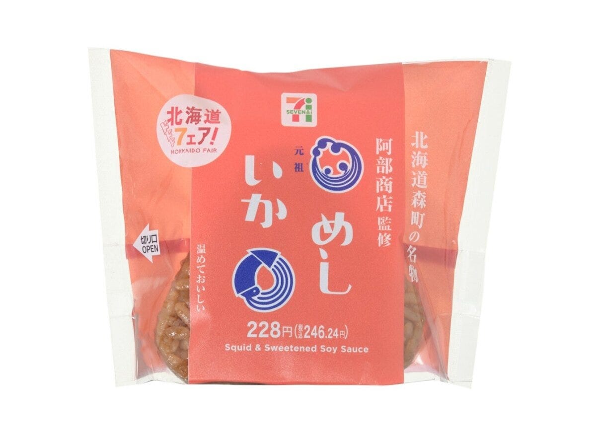 セブンイレブンの「阿部商店監修