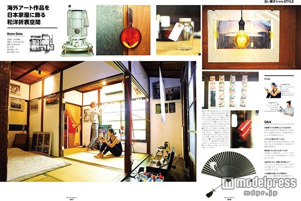 オシャレな暮らしを紹介／画像提供：グラフィティ