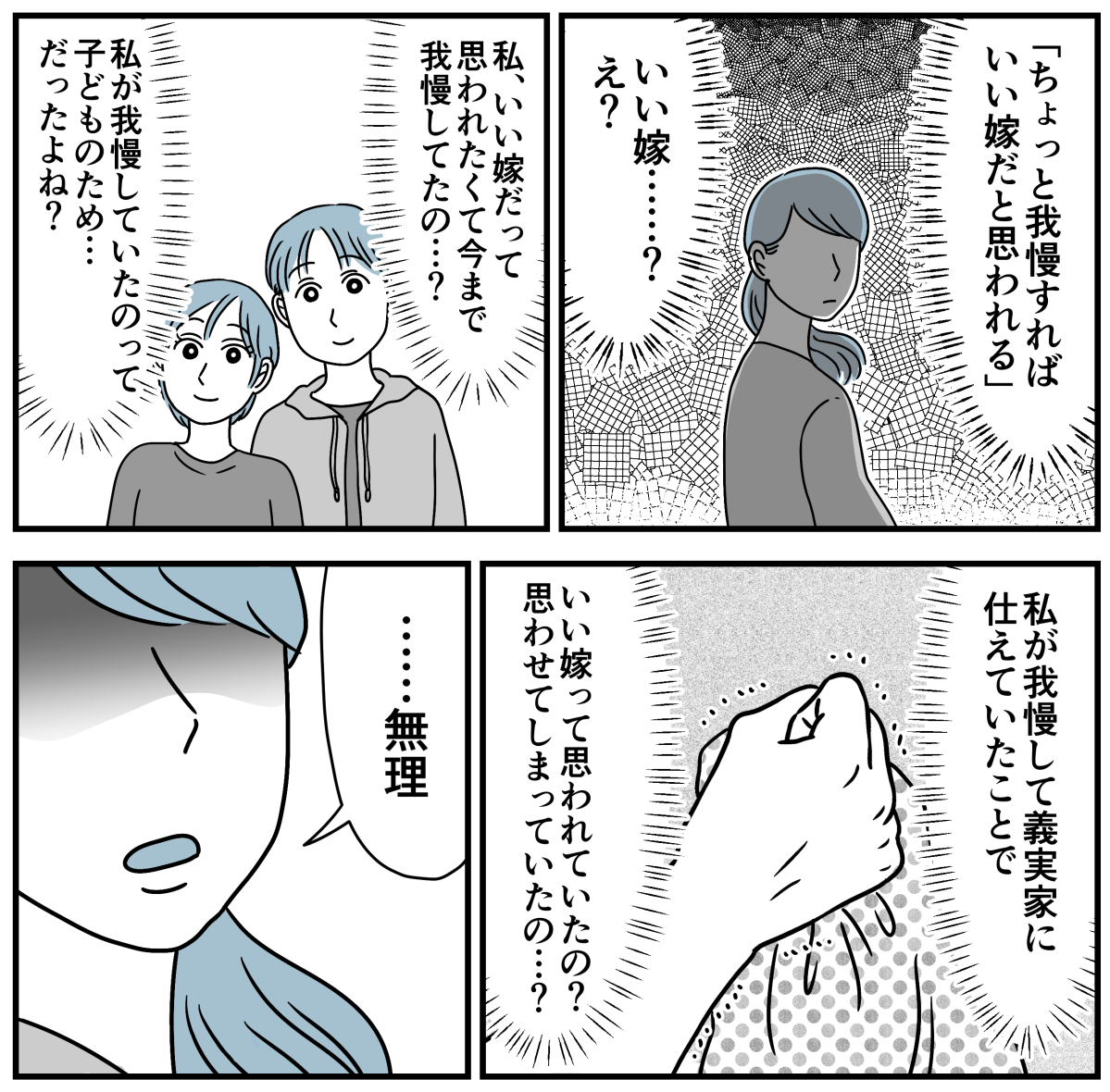 2_2-2