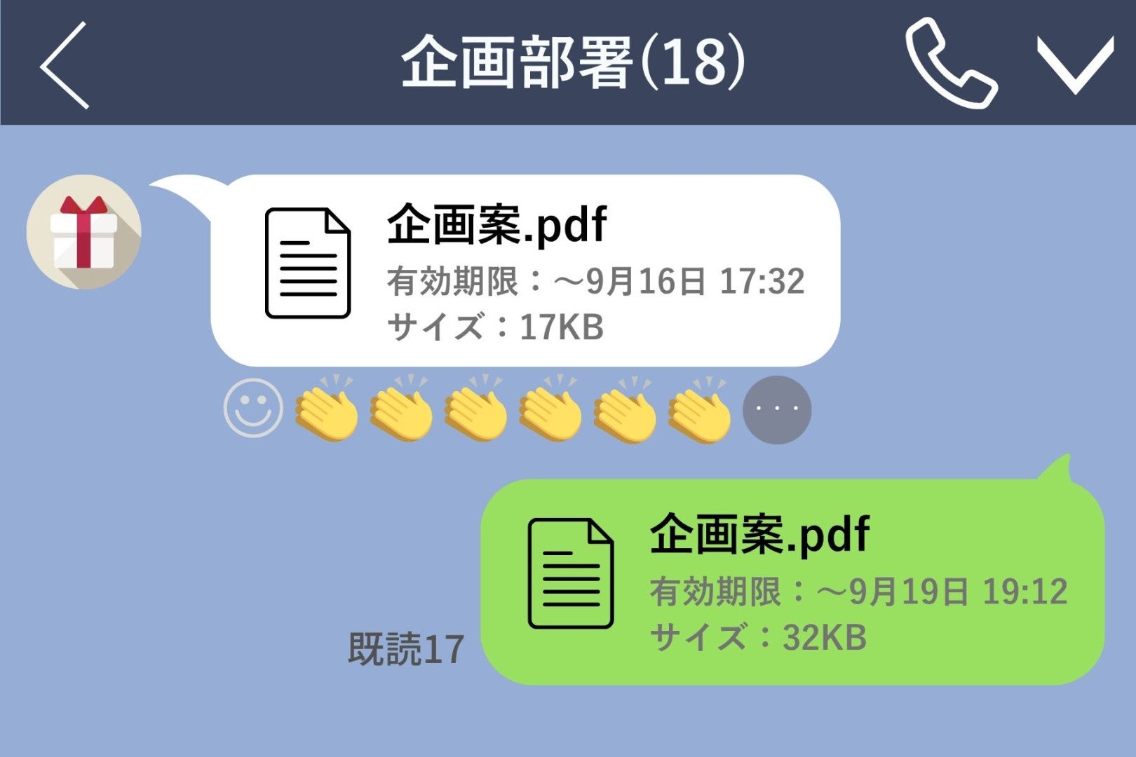 「私の提案、何か問題がありますか」チャットで直接聞いた私に、先輩から届いた長い返信