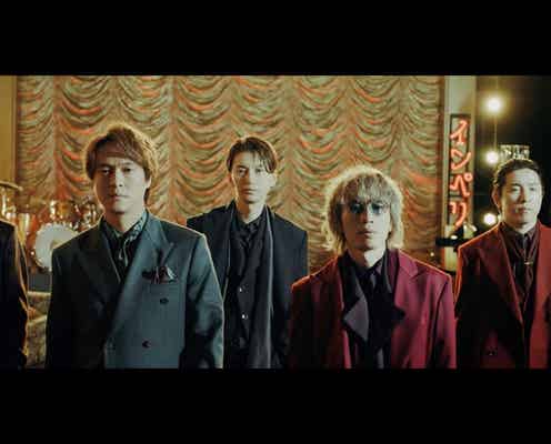 関ジャニ∞、新曲「稲妻ブルース」MV公開決定 生田斗真主演映画「土竜の唄 FINAL」主題歌