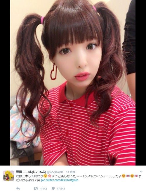藤田ニコル、「久々」ツインテールがやっぱり可愛い！「最高に胸キュン」「ちょっと大人」