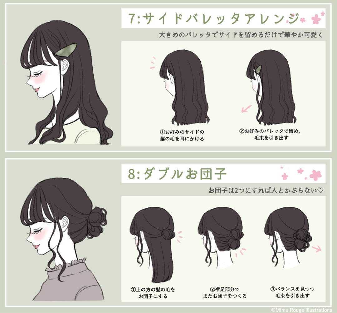 暗め髪色×ロングヘア