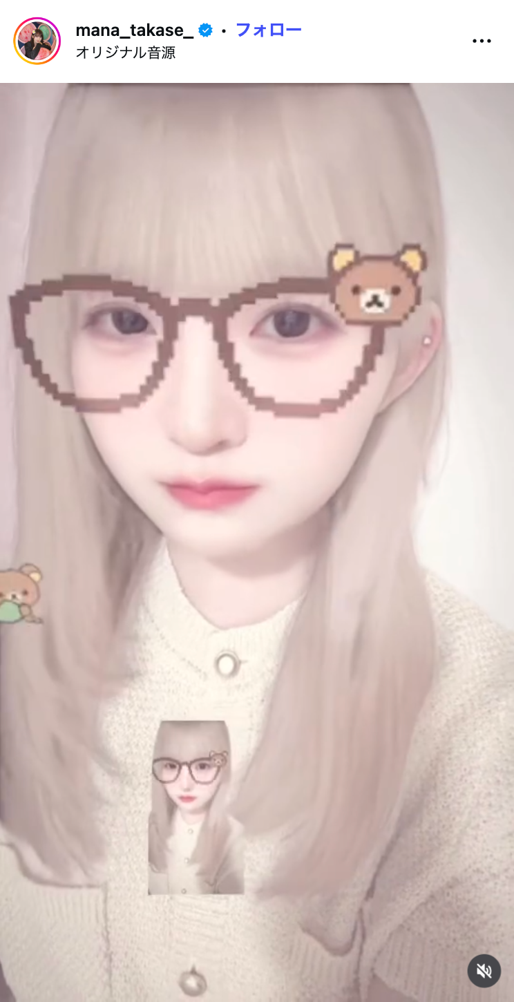 高瀬愛奈Instagramより