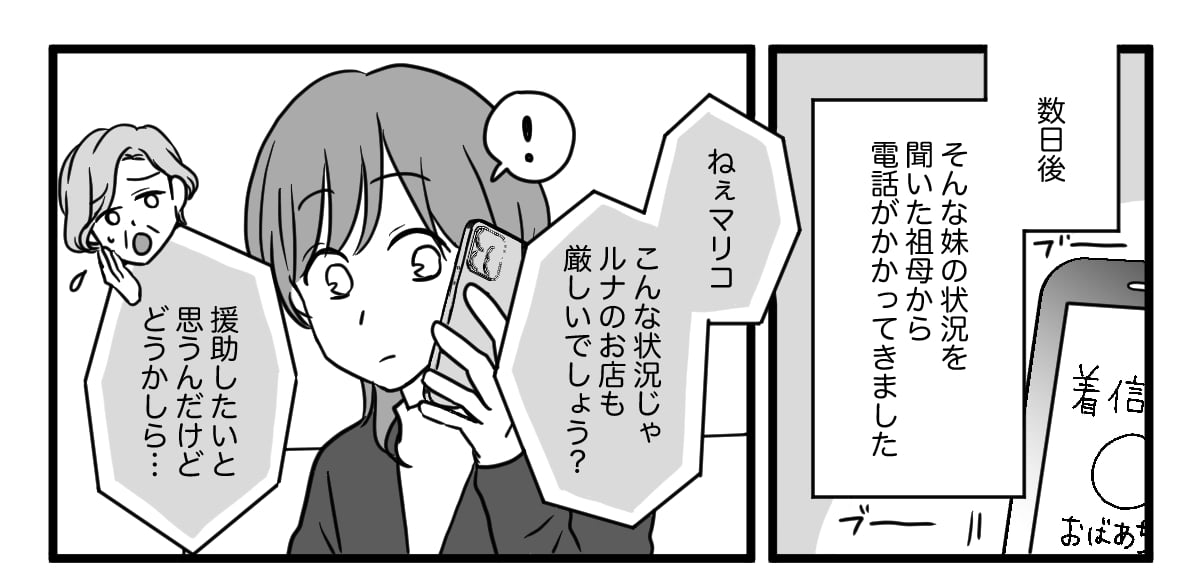 1_2_1