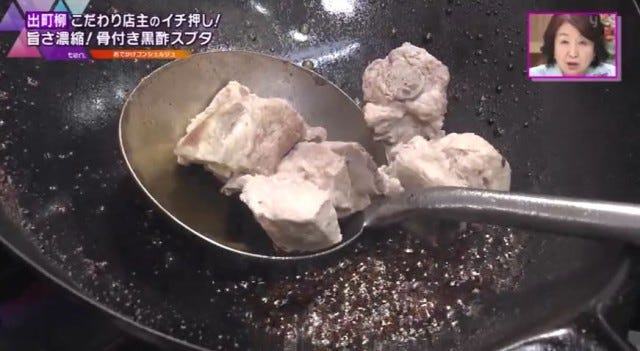 【京都】ジューシーな骨付き酢豚が話題！地元で愛される「中華グルメ」