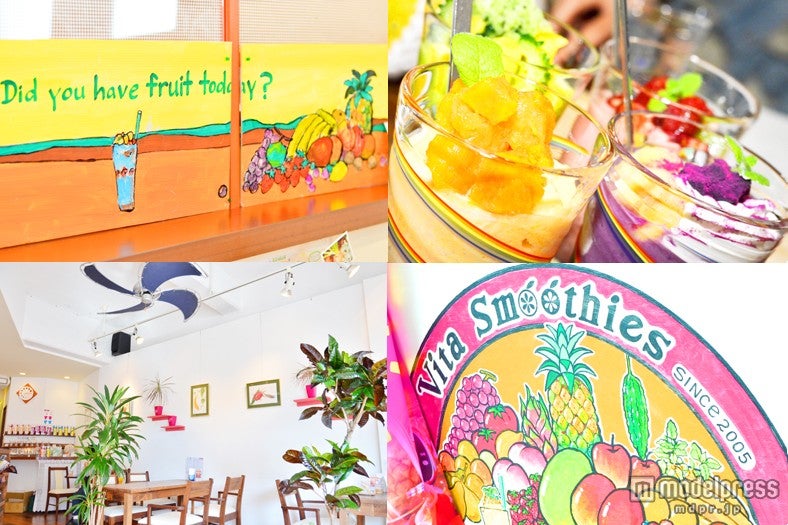 沖縄でただ1つのスムージー専門店